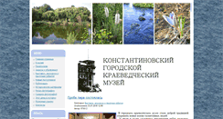 Desktop Screenshot of museum-konst.com